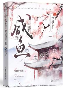 重生年世兰：娘娘娇艳，宠冠后宫