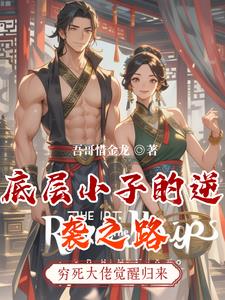 奶爸学园