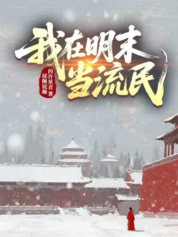 张道爷