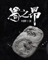 我的快意人生