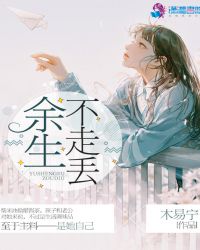 温婼我们结婚吧