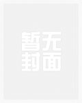 北疆狙影